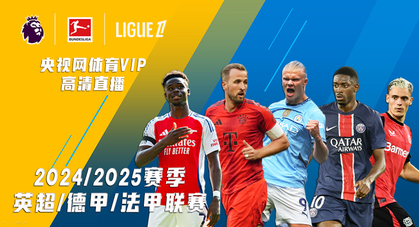 进程的深入 进程的深入